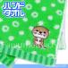 �J���E�\ �O�b�Y ������ �n���h�^�I�� �L���[�g�̔� �W���K�[�h �h�J�~�j�^�I�� ���키�� ���[���֔�����