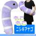 ni type дыра go мягкая игрушка Dakimakura симпатичный распродажа CUTE....ni type дыра go лиловый 68cm
