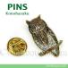  дикая птица сова товары смешанные товары kono - zk значок аксессуары булавка z булавка baji коллекция большой tona Japan 