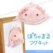 u-pa- LOOPER мягкая игрушка море средний прогулка ..... магнит Mexico reference uo6.5cm внутри глициния дизайн изучение место 