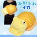  кальмар мягкая игрушка море. живое существо Dakimakura нежный ..45cmes one игрушки 