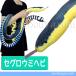 настоящий umi змея мягкая игрушка . море. живое существо Take off TAKEOFFse Glo umi змея 144cm