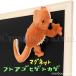  рептилии ftoagohige ящерица мягкая игрушка магнит Take off takeoffani любитель orange 17cm почтовая доставка отправка возможно 