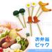 ���ٓ� �s�b�N ���킢�� �����`�A�C�e�� �^�R����E�C���i�[ �G�r�t���C �������s�b�N �g���l