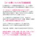 A4�T�C�Y ���~�� �g�J�Q ঒��� �}�� ���[�� �U�E�A�N�Z�X �g�J�Q��S �������� ���[���֔����� �֘A�摜5