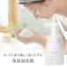 万田酵素 保湿 泡洗顔 180ml コスメ 濃密泡 洗顔料 天然由来 泡 自然 公式