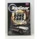 DVD TOPGEAR 50 YEARS OF BOND CARS [E2812-008]030
