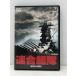  полосный ... война DVD коллекция [E2865-008]022