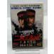  2 100 три возвышенность [DVD] / восток .[E3681-008]022