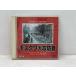 DVD Moscow большой .. битва IVCF-117 с поясом оби 2 листов комплект [E3794-008]022