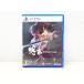 PS5 Akira конец :utsurono - ne[F6665-007]057