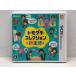  Nintendo 3DStomodachi коллекция новый жизнь [P3497-008]053