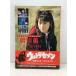  с поясом оби * Sony Magazines [. река .in Ultra Seven satomi к Etude ][P4376-008]004