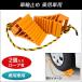  wheel cease for passenger car 2 piece entering rope have [ transportation business relation disaster prevention automobile maintenance safety supplies tool / tool tooth cease ( wheel cease ) car goods car supplies ]