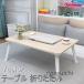  складной стол один человек жизнь боковой стол low стол Mini стол compact центральный стол bed компактный оставаясь дома Work .