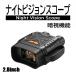  бинокль прибор ночного видения 2.8inch большой экран 10 кратный zoom Night scope ночное видение камера ночное видение scope прибор ночного видения scope инфракрасные лучи ночь рыбалка животное птица наблюдение 