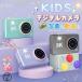  простейший фотоаппарат Kids камера цифровая камера игрушка камера развивающая игрушка compact высокое разрешение детский день рождения входить . праздник подарок 