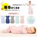  baby одеяло хлопок младенец слипер дешево . желтый . плач ..... меры .100% иметь машина хлопок чуткий . cтатическое электричество предотвращение ночь плач . меры новорожденный празднование рождения baby 