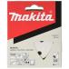  Makita (Makita) Magic солнечный DIN g бумага 240 96X96mm белый треугольник (10 входить ) A-52417