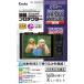 󥳡(Kenko) վݸե վץƥ SONY Cyber-shot HX90V/WX500 KLP-SCSHX90V