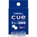 .../CARALL cue packing change for Ricci bro Sam product number :3486