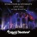 EVOLUTION & DIVERSITY LIVE 2022 at Zepp DiverCity CD [CD] Unlucky Morpheus �����å��������ե�����