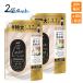 ���m�A �I�[�h�����N�X �t�� �_��� �����[&amp;�W���X�~���̍��� �l�ߑւ� 1410mL �~ 2�� �y��e�ʁz  ��3.7������ �����K����T�C�Y �y�܂Ƃߔ���2�܃Z�b�g�z