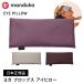 Manduka официальный man duka подушечка для глаз маска для глаз Eye Pillow лаванда . лен хлопок 100% сон товары .... древесный уголь relax ... восстановление -26FW