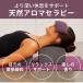Manduka���� �}���h�D�J �A�C�s���[ �A�C�}�X�N Eye Pillow ���x���_�[ ���� ��100% �����O�b�Y ���� ���₷�� �����b�N�X �􂦂� ���J�o���[ 26FW �֘A�摜4
