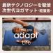 ���K�}�b�g 4mm �}���h�D�J Manduka GRP ADAPT Lite 26SSW �z�b�g���K �s���e�B�X �؃g�� ���A�S�� ����Ȃ� �z�� ���� �}���h�D�J���� ST-MA 001 �֘A�摜2