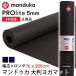 �}���h�D�J ���� 1�N�ۏ� ���K�}�b�g �v�����C�g ���K�}�b�g �����O&���C�h 5mm PROLite ���[�j���O �z�b�g���K ���� ST-MA 001