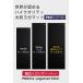�}���h�D�J ���� 1�N�ۏ� ���K�}�b�g �v�����C�g ���K�}�b�g �����O&���C�h 5mm PROLite ���[�j���O �z�b�g���K ���� ST-MA 001 �֘A�摜3