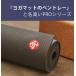 �}���h�D�J ���� 1�N�ۏ� ���K�}�b�g �v�����C�g ���K�}�b�g �����O&���C�h 5mm PROLite ���[�j���O �z�b�g���K ���� ST-MA 001 �֘A�摜5
