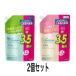  Kao melito шампунь × кондиционер 1200ml квази наркотики 2 шт. комплект 