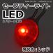  безопасность LED свет брелок для ключа 3 образец люминесценция . прогулка домашнее животное ранец велосипед ключ свет kalabina[ красный ]CW-194