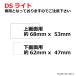 ds lite ds���C�g �t�� �ی�t�B���� �㉺2�� AD-3614 �֘A�摜1