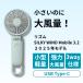 ꥺ ϥǥե 2025 Silky Wind Mobile 3.2 忧      Ų 3way  󤫤  ż  Ǯк 9ZF040RH04