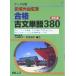  eligibility old writing single language 380 modified . version new version complete . clothes / small ...