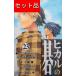  Hikaru no Go ( все 23 шт комплект )