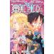 ONE PIECE One-piece (84)