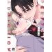  новый товар / Perfect Adi расческа .n(1-4 шт новейший .) все тома в комплекте 