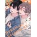  новый товар / Nakamura kun . три ветка kun (1 шт весь )