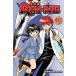 [新品]境界のRINNE 英語版 (1-40巻) [RIN-NE Volume 1-40] 全巻セット