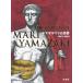  новый товар /yama The ki Мали. мир 1967-2024