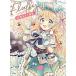  новый товар / Сакура клетка . сборник репродукций FLUFFY