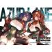  новый товар / azur полоса Sixth Anniversary Art Collection