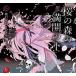  новый товар / Sakura. лес. полный .. внизу 