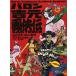  новый товар /ba long . изначальный ...Baron Yoshimoto Artwork Archives