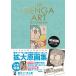  новый товар / THE GENGA ART OF DORAEMON Doraemon расширение исходная картина картинная галерея 