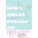  новый товар / THE.. моти ...- debut 50 anniversary commemoration сборник репродукций -